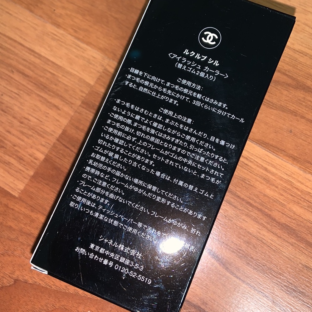 Chanel ✨JAPAN EXCLUSIVE ✨ Recourbe Cils de Chanel Black Eyelash Curler - Picture 5 of 9